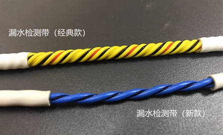 漏水檢測帶新舊款差別竟然這么大！