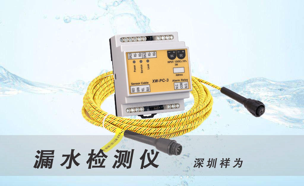 漏水檢測儀有哪些類型？哪種比較好？