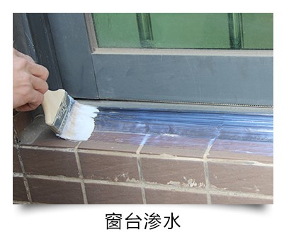 臺風山竹致多地出現漏水事故，教你一招搞定漏水困擾