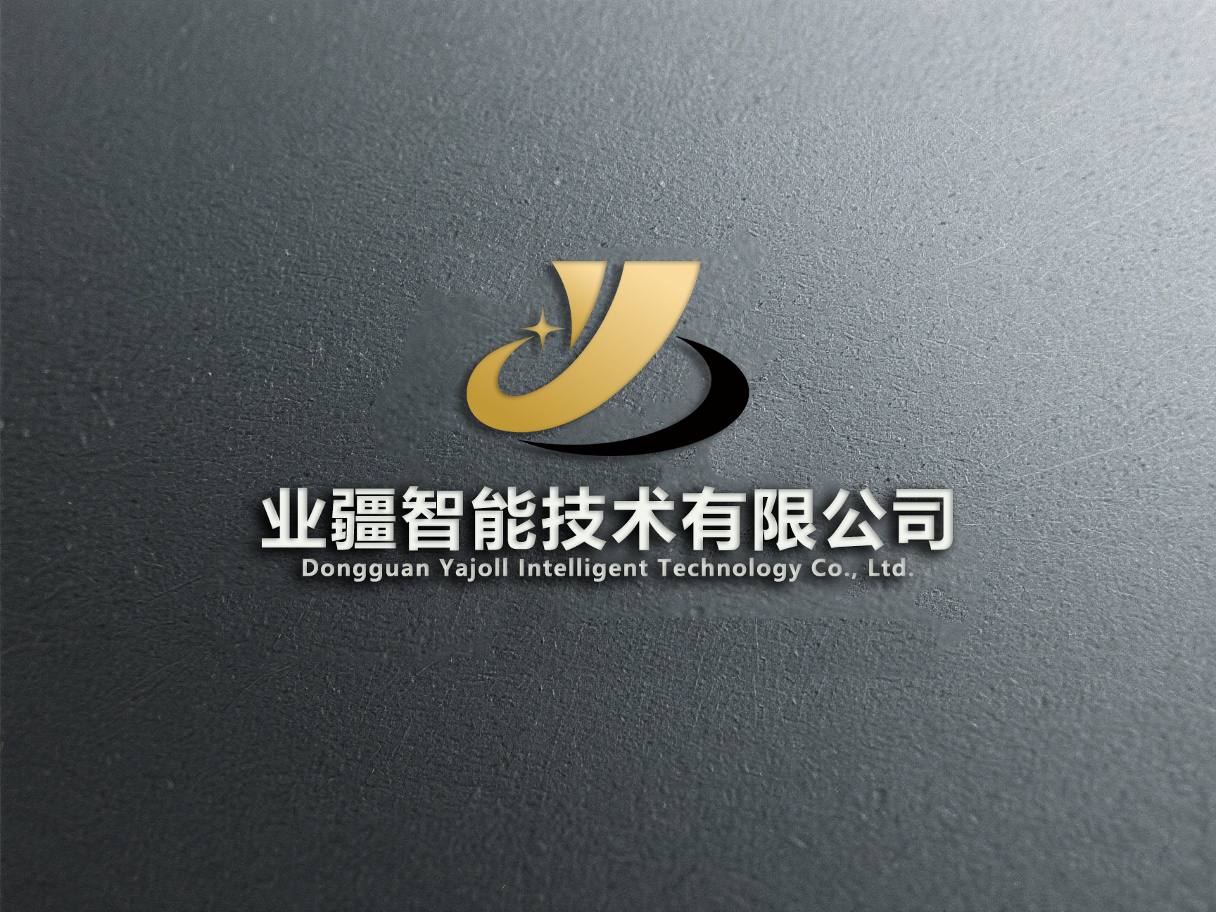 從微漏監測到智造未來：業疆智能引領中國漏液檢測行業破局