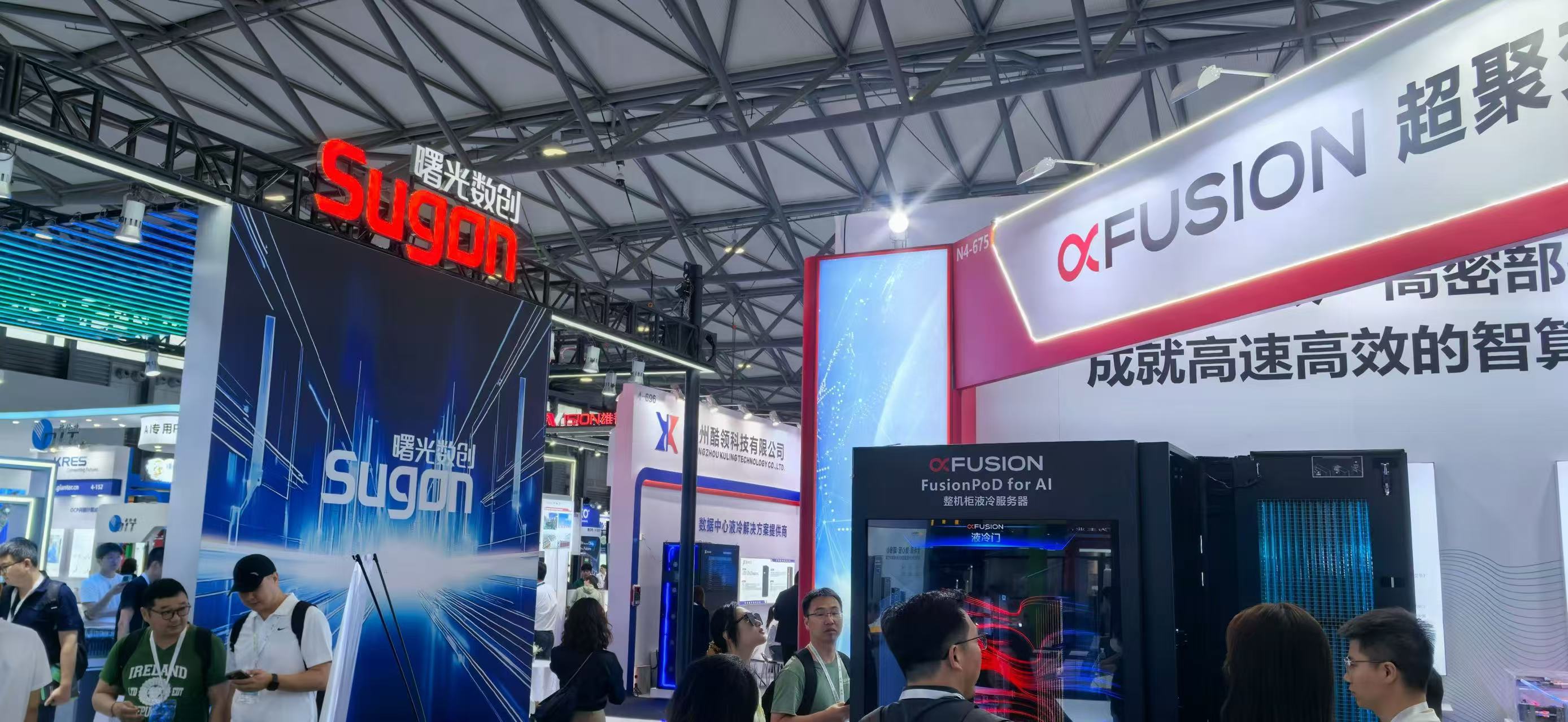 第11屆數據中心產業展：業疆智能助力液冷安全，共探產業新機遇