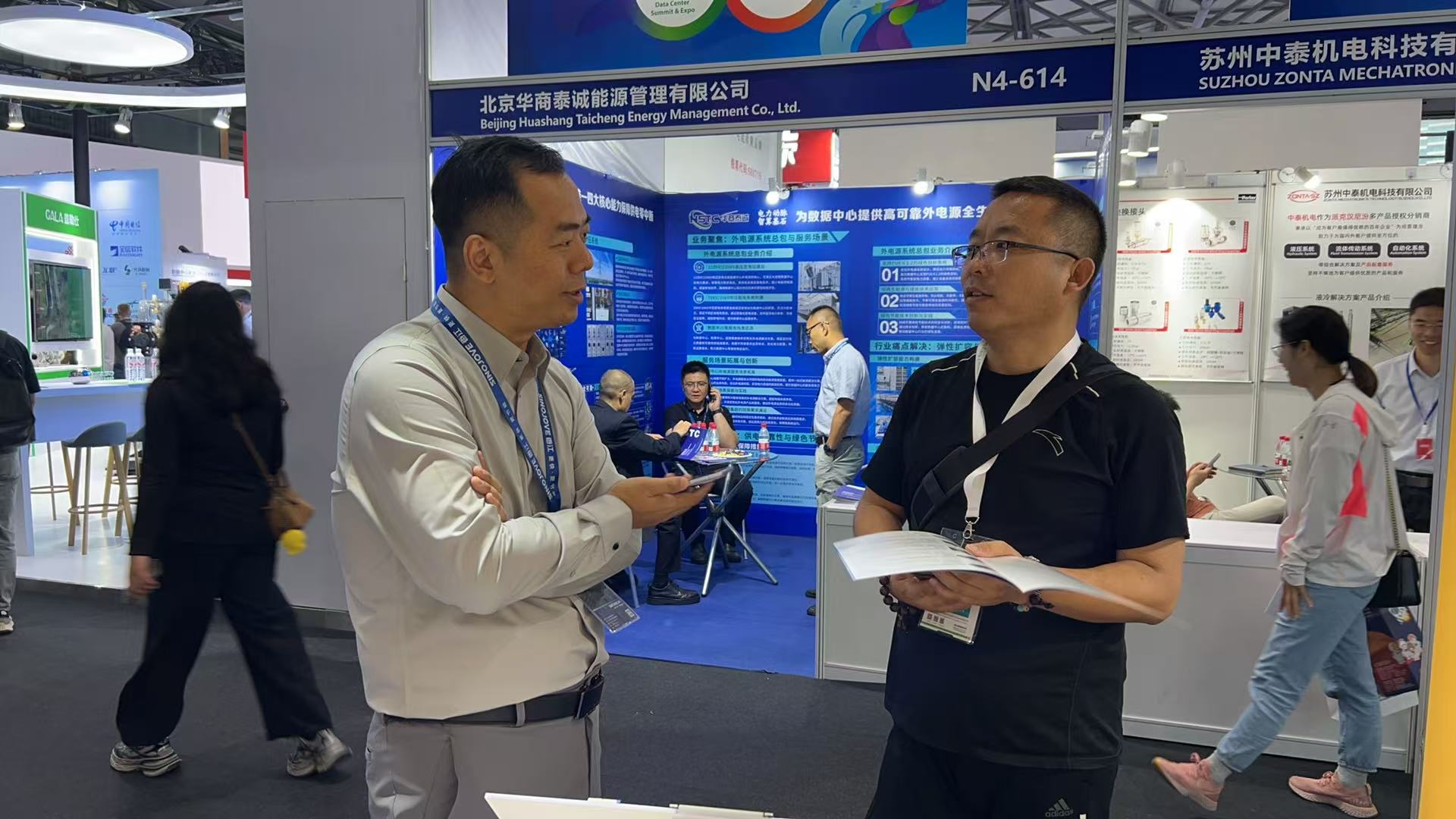 第11屆數據中心產業展：業疆智能助力液冷安全，共探產業新機遇