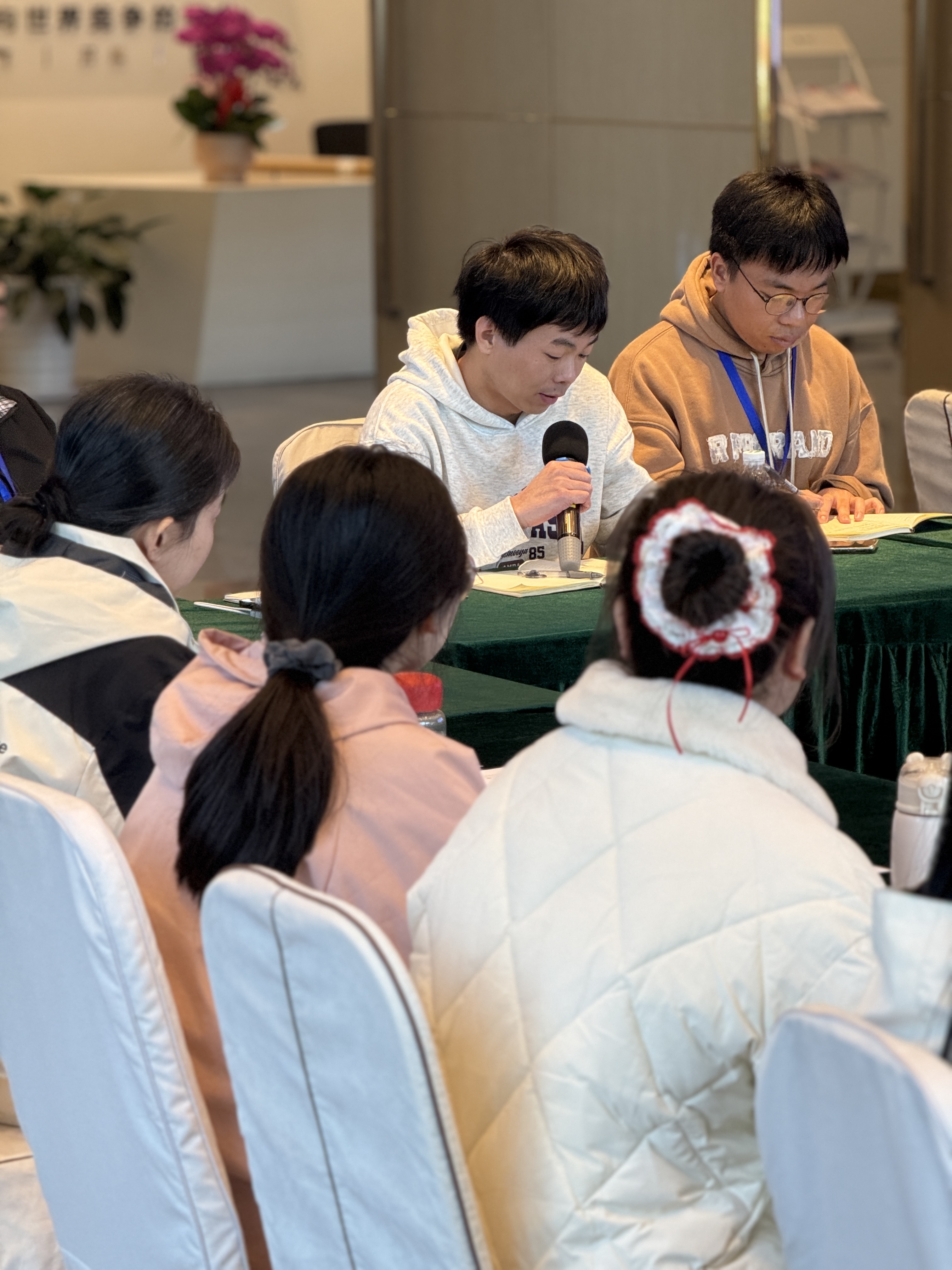 深化反思蓄力前行 凝心聚智共繪藍圖